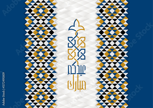 Elegant Islamic Geometric Pattern with Eid Mubarak Arabic Calligraphy in Blue Gold Black and White Featuring Traditional Middle Eastern Design Inspired by Arabian Culture and Festive Celebration Art