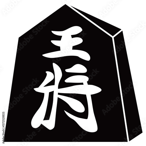 家紋です。王将といいます。