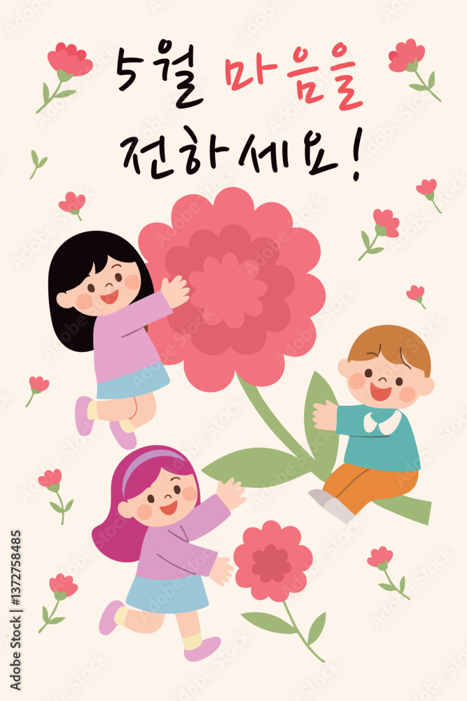 Send Your Heartfelt Thanks Send Your Heartfelt Thanks