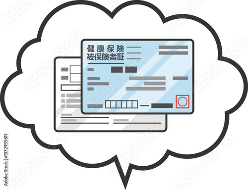 吹き出しの中に健康保険被保険者証（保険証）のイラスト　カラー　ベクター　アイコン　青色