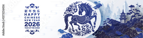 Happy chinese new year 2026 the horse zodiac sign with flower,lantern,asian elements red and gold color paper cut style on color background. ( Translation : happy new year 2026 year of the horse )