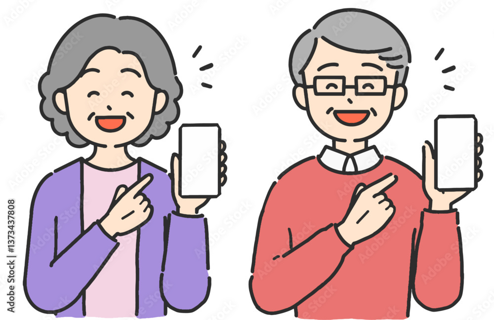 スマホを持って笑顔のシニア男女のイラスト
スマホを持って笑顔のシニア男女のイラスト