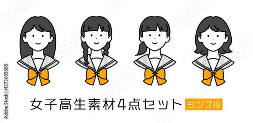 セーラー服の女の子 4セット セーラー リボン シンプル