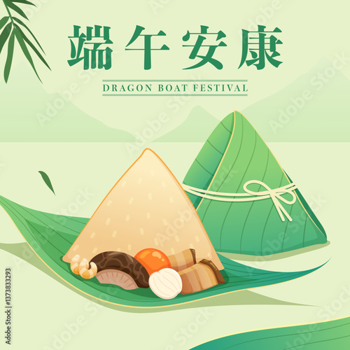 Dragon Boat Festival traditional food rice dumpling on bamboo leaf. Chinese translation : Happy Duanwu festival.