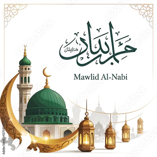 Wallpaper Mural Elegant Mawlid al-Nabi Celebration Design Featuring Islamic Calligraphy Green Dome Crescent Moon Lanterns Mosque Minaret the Birth of Prophet Muhammad Perfect for Religious Events Festive Greetings Torontodigital.ca