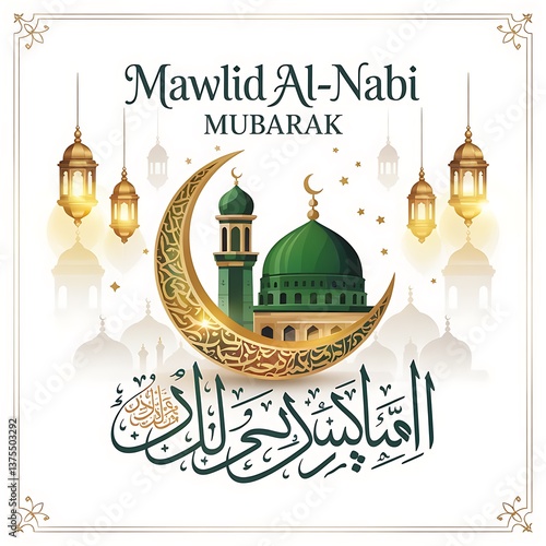 Wallpaper Mural Elegant Mawlid al-Nabi Celebration Design Featuring Islamic Calligraphy Green Dome Crescent Moon Lanterns Mosque Minaret the Birth of Prophet Muhammad Perfect for Religious Events Festive Greetings Torontodigital.ca