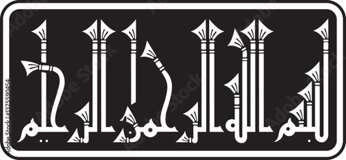 islamic calligraphy vector