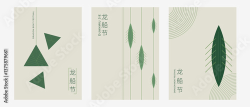Set of Dragon Boat Festival, Duanwu, template designs in line minimal style. dragon boats and traditional rice zongzi dumplings in greens. Vector illustrations. Chinese text Dragon Boat Festival