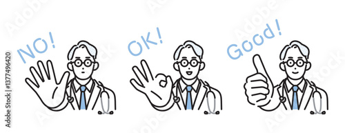 シンプル　イラスト　ハンドサインで意思表示する医師の男性 人物セット