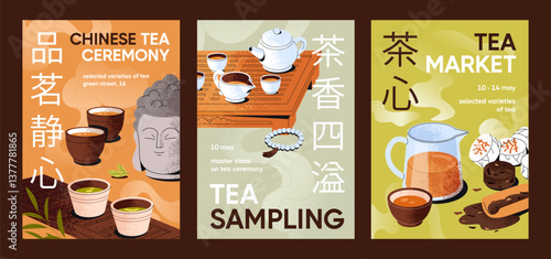 Designs of tea ceremony event poster set. Template of Asian herbal beverages, oriental drinks, oolong or pu erh sampling. Layout of promotion of traditional Chinese cafe. Flat vector illustrations