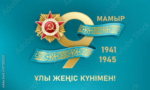 May 9 - Day of Victory over fascism in the great Patriotic War. Order of the Patriotic War, blue ribbon of Kazakhstan with traditional ornament. Translation from Kazakh - May 9. Happy Victory Day