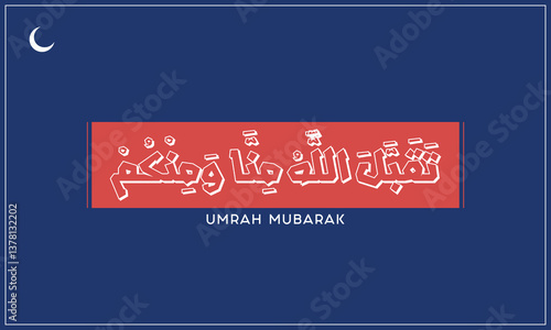 Arabic Calligraphy of Takaballaho Mina Wa Minkum on dark background, Umrah Mubarak typographic design, Vector design of Umrah Mubarak, English Typography of Umrah Mubarak