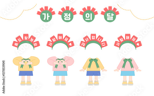 가정의달 어린이 카네이션 머리띠 얼굴합성 캐릭터 일러스트