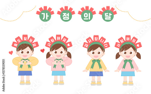 가정의달 어린이 카네이션 머리띠 캐릭터 일러스트