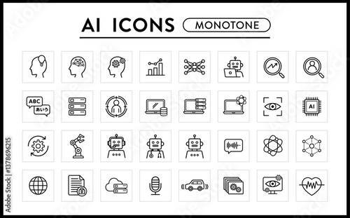 AI　人工知能　アイコン　ベクター