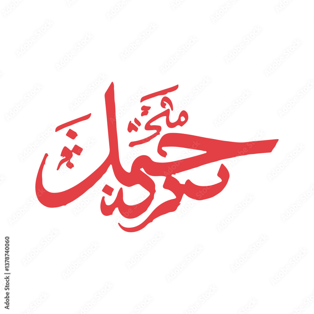 Obraz premium Elegant Arabic Calligraphy Eid Al Adha Mubarak Design,Islamic Festival Eid Al Adha Calligraphy Art,Modern Arabic Typography Eid Al Adha Greeting,Stylish Eid Al Adha Arabic Typography Design
