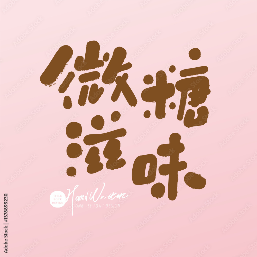 Cute style font Cute style font
