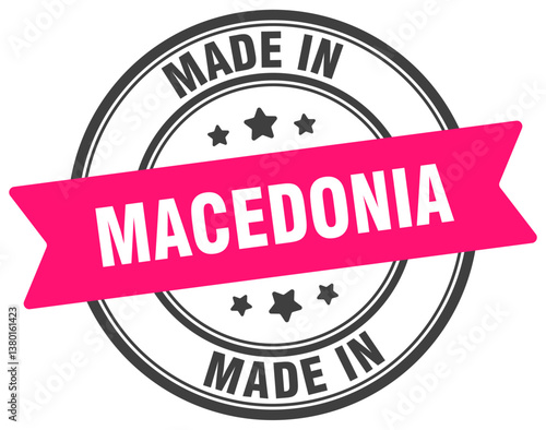 Made in Macedonia round sign. Made in Macedonia stamp.