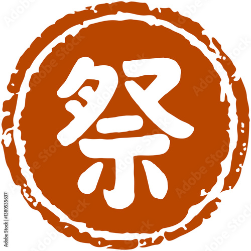 Fotografie Qingming Festival Deco Seal Stamp