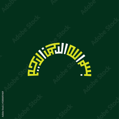 Elegant Bismillah Kufic Logo Design, Islamic Calligraphy Art