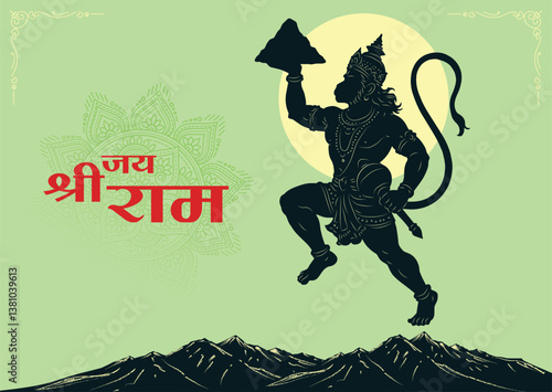 "Shree Hanuman Jayanti" Calligraphy in Marathi, meaning Greetings and wishes for Happy Hanuman Jayanti festival of India with lord Hanuman Vector Illustration