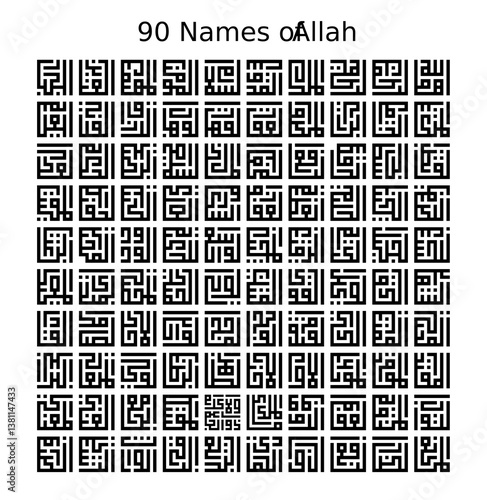 Calligraphy Kufic 99 Names Of Allah