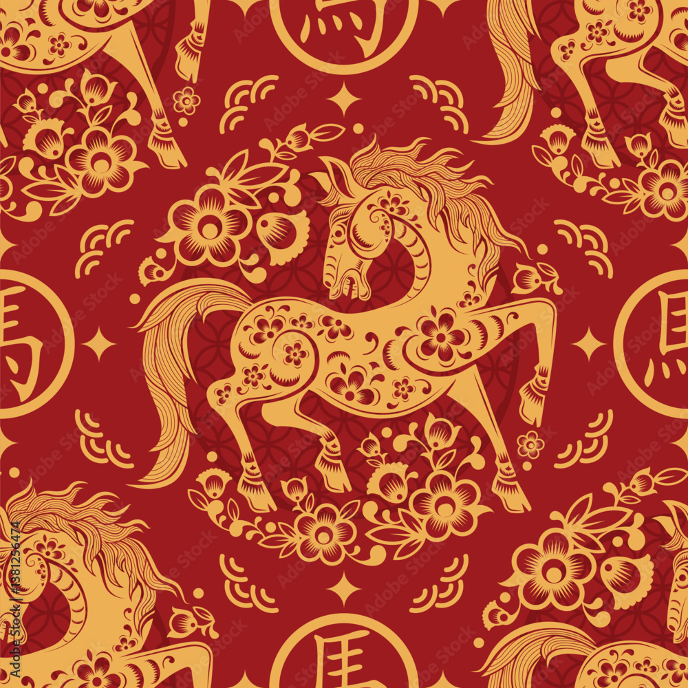 Seamless 004 Seamless 004