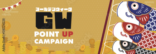 鯉のぼりで飾られたゴールデンウィークキャンペーン広告バナー背景テンプレート（金）　Golden Week campaign ad banner background template decorated with carp streamers (Gold)