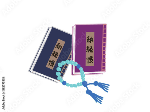 Illustration of a stamp book and rosary to be used when visiting shrines and temples