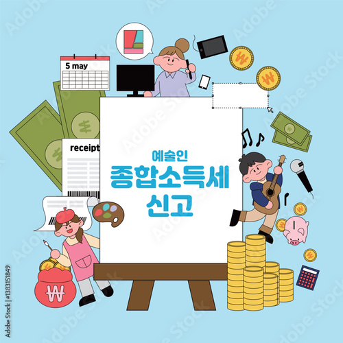 Korean Artist Income Tax Reporting