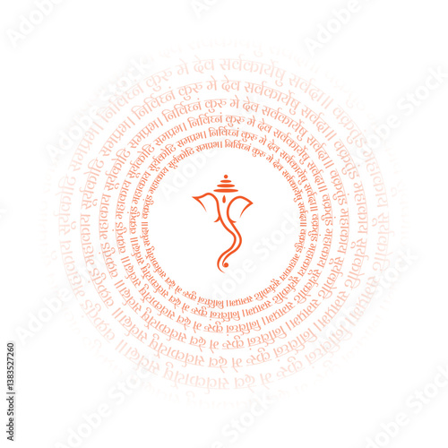 Lord Ganesh Mantra in sanskrit. Translation In  "Oh god with a curved trunk, the large body whose aura is like a light of many suns, please make my entire work obstacle free" 