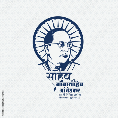 Babasaheb Jayanti A tribute design for Babasaheb Ambedkar Jayanti, celebrating the legacy of Dr. B. R. Ambedkar
