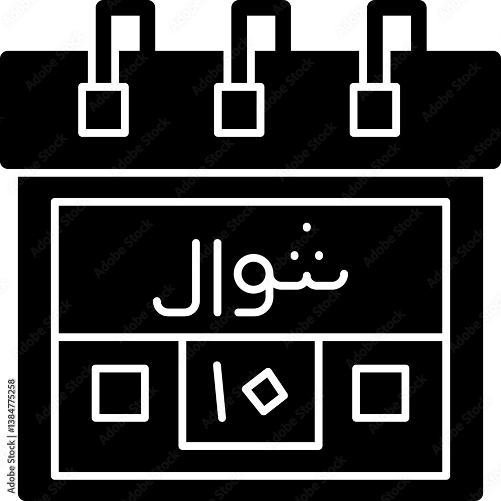 Tenth Shawal Icon Tenth Shawal Icon