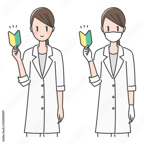 イラスト素材：初心者マークの臨床実習生・研修医、女性医師・女性歯科医師（素顔・マスク）