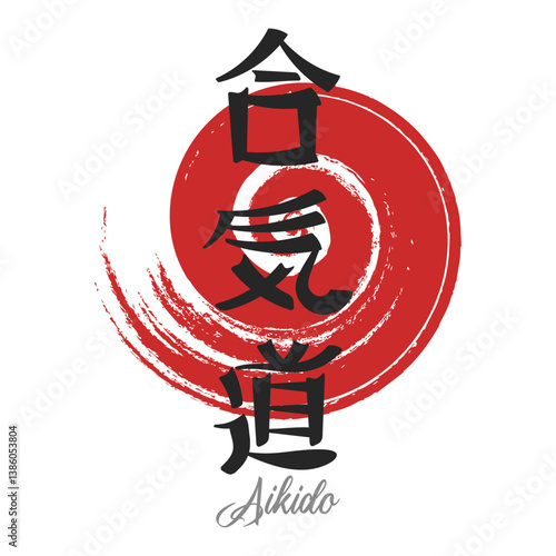 Lettering Aikido, Japanese martial art. Japanese calligraphy. Red - black design. Print