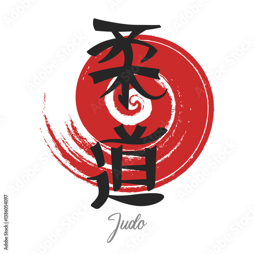 Lettering Judo, Japanese martial art. Japanese calligraphy. Red - black design. Print