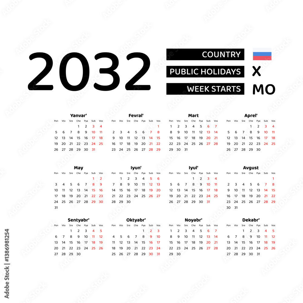 The image shows a 2032 calendar for Russia. The calendar is in Russian and includes public holidays. The week starts on Monday. The image shows a 2032 calendar for Russia. The calendar is in Russian and includes public holidays. The week starts on Monday.