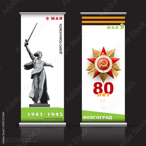 Victory Day! Vertical X-banner design 80 years of victory. Monument Motherland Calls. Inscription in English and Russian. George's ribbon. World War II. Order of the Patriotic War. Vector illustration