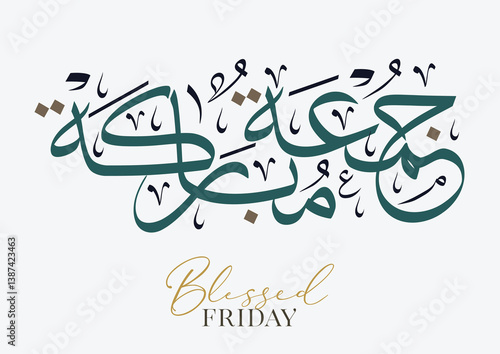 Juma'a Mubaraka arabic calligraphy design. Islamic greeting for the holy Friday. Greeting for the weekend at the Islamic culture, translated: May it be a Blessed Friday جمعة مباركة سعيدة