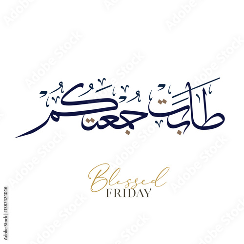 Juma'a Mubaraka arabic calligraphy design. Islamic greeting for the holy Friday. Greeting for the weekend at the Islamic culture, translated: May it be a Blessed Friday جمعة مباركة سعيدة