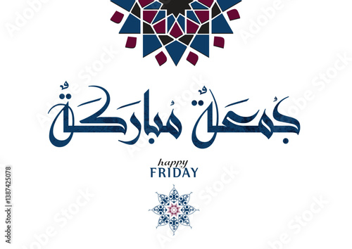 Juma'a Mubaraka arabic calligraphy design. Islamic greeting for the holy Friday. Greeting for the weekend at the Islamic culture, translated: May it be a Blessed Friday جمعة مباركة سعيدة