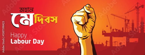 1st May, International Labor Day" Celebration vector design and typography illustration of background.