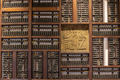 Chengdu , Sichuan, China. 11-01-2025.Chinese abacus in Chengdu , Sichuan, China.