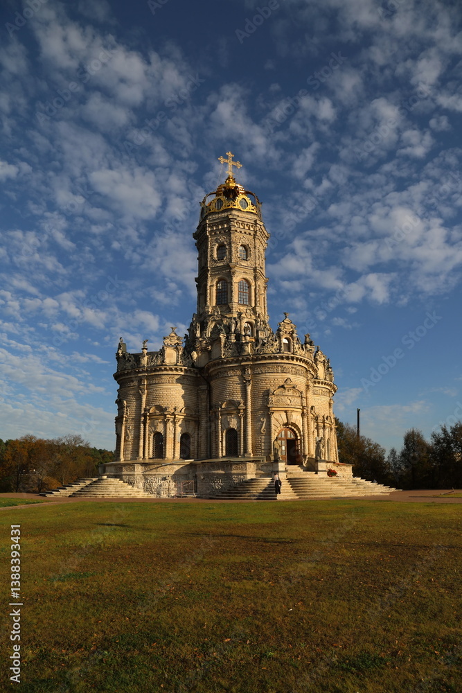 Cathedral of christ the savior in Moscow. Old christianity churth in sunny summer day under the blue sky background.
Cathedral of christ the savior in Moscow. Old christianity churth in sunny summer day under the blue sky background.