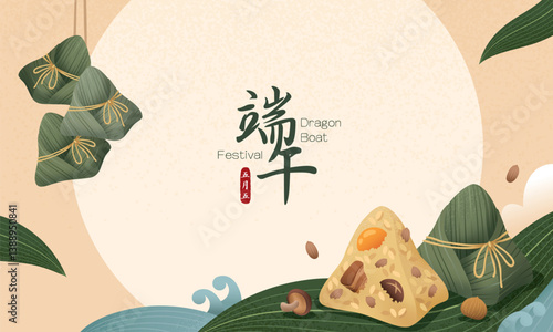 Dragon boat festival banner with sticky rice dumpling on yellow background. Translation: Dragon Boat Festival and May 5.