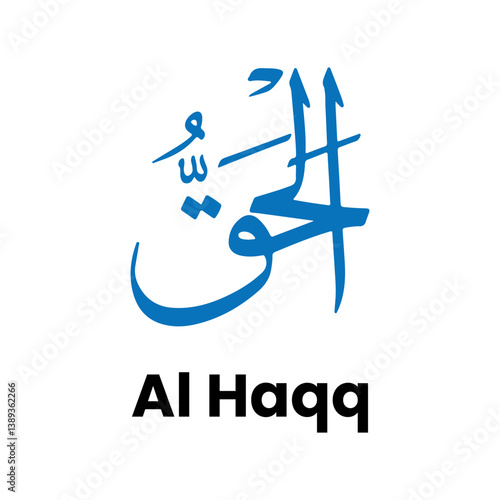 Arabic Calligraphy Alhaq