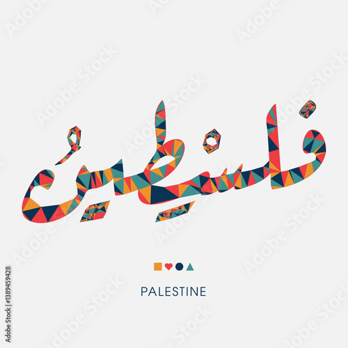 Palestine word in the Arabic language, Creative triangular mosaic of the Arabic word design.