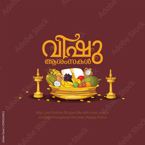 Happy Vishu greetings. April 14 K. abstract vector illustration design (Malayalam translation: Happy vishu) 