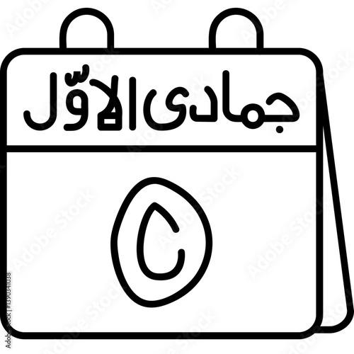 5th Jumada al-Awwal Icon