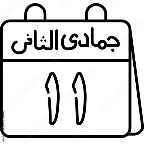 11th Jumada al-Thani Icon